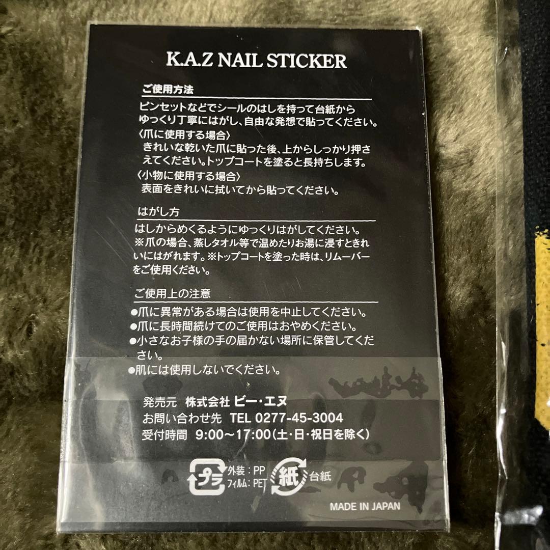 K.A.Zくん個人グッズ まとめ売り 計6点 ピック ポーチ バンダナなど