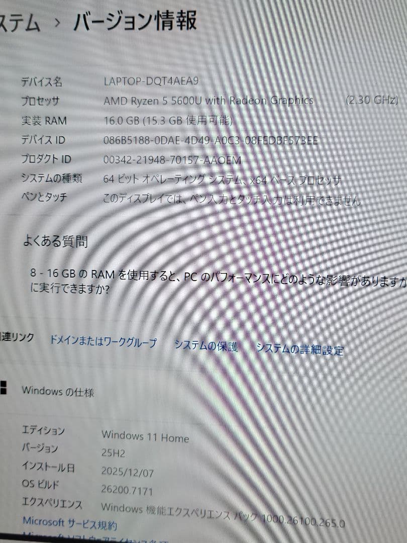 超軽量モバイル高性能ノートPC HP Pavilion Aero 13-be