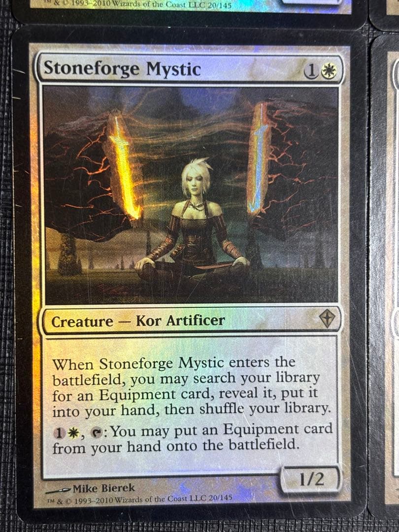 石鍛冶の神秘家FOIL