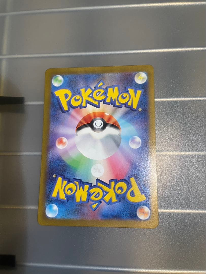 ナンジャモsar クレイバースト