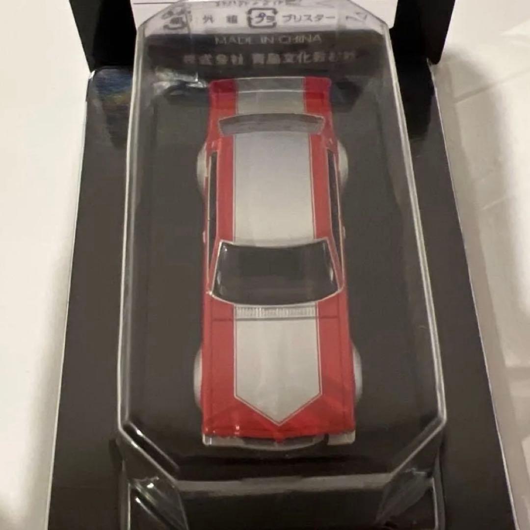 H*U様 グラチャンコレクション 16弾 サメブル 4Dr SP① シークレット