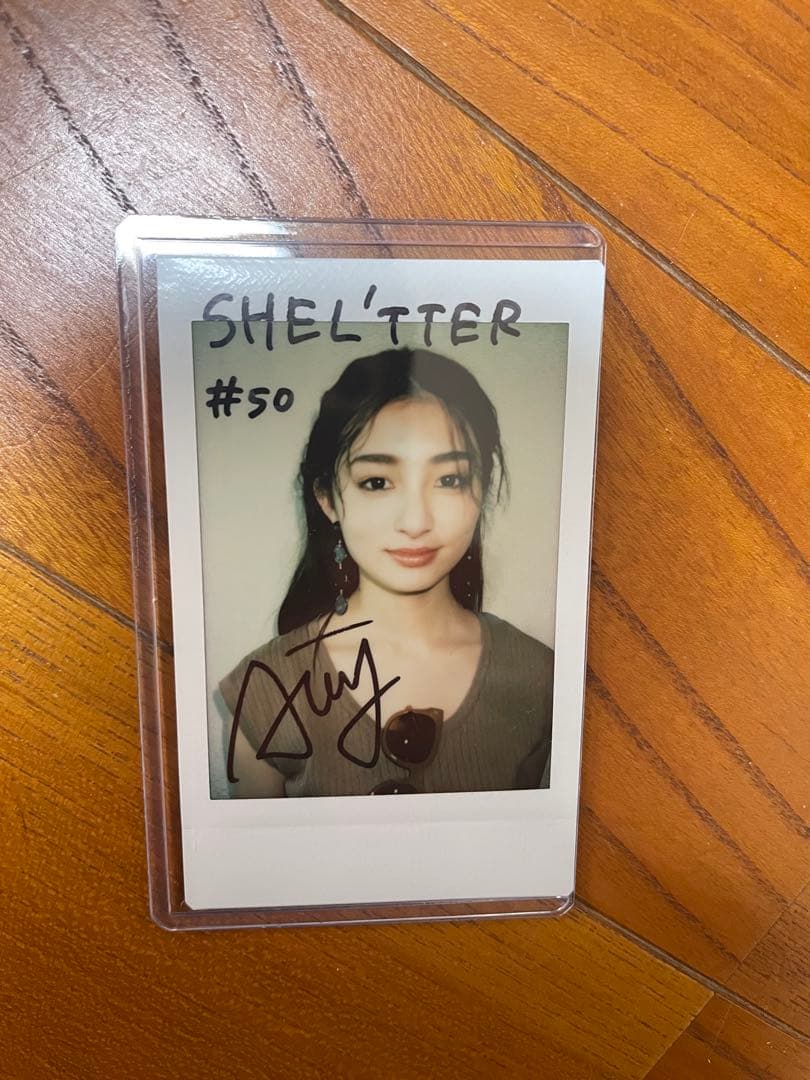 吉川愛 サイン入りチェキ