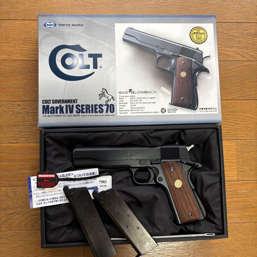 東京マルイ コルト ガバメント マークIV シリーズ70