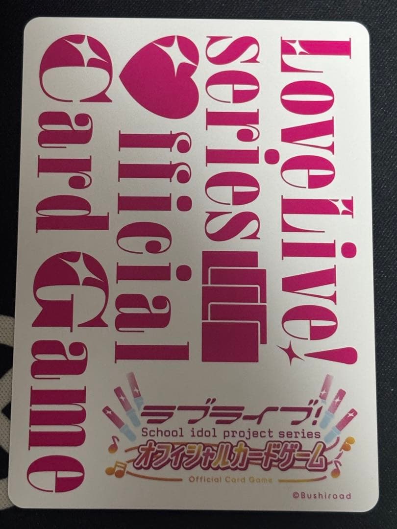 ラブライブ ラブカ 三船栞子 pe+ サイン入り　pe R3BIRTH付