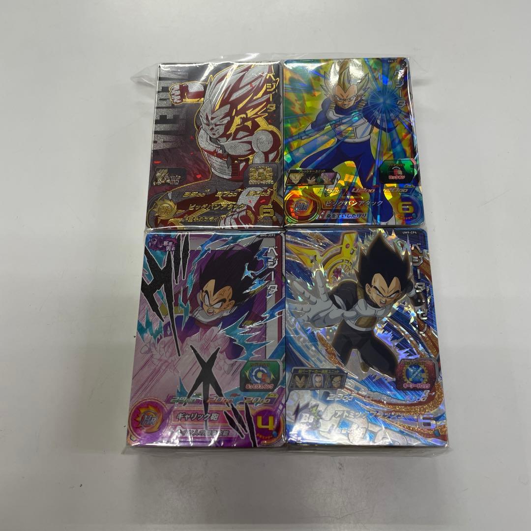 【ドラゴンボール】ベジータのみ　被り無し　192枚セット