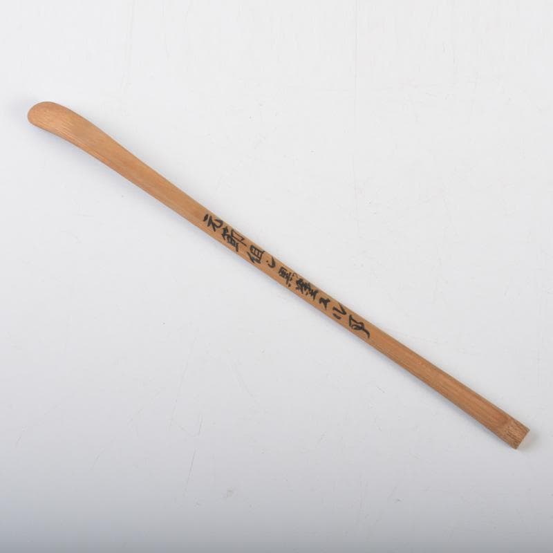 茶道具　茶杓　書付共箱　V　6355