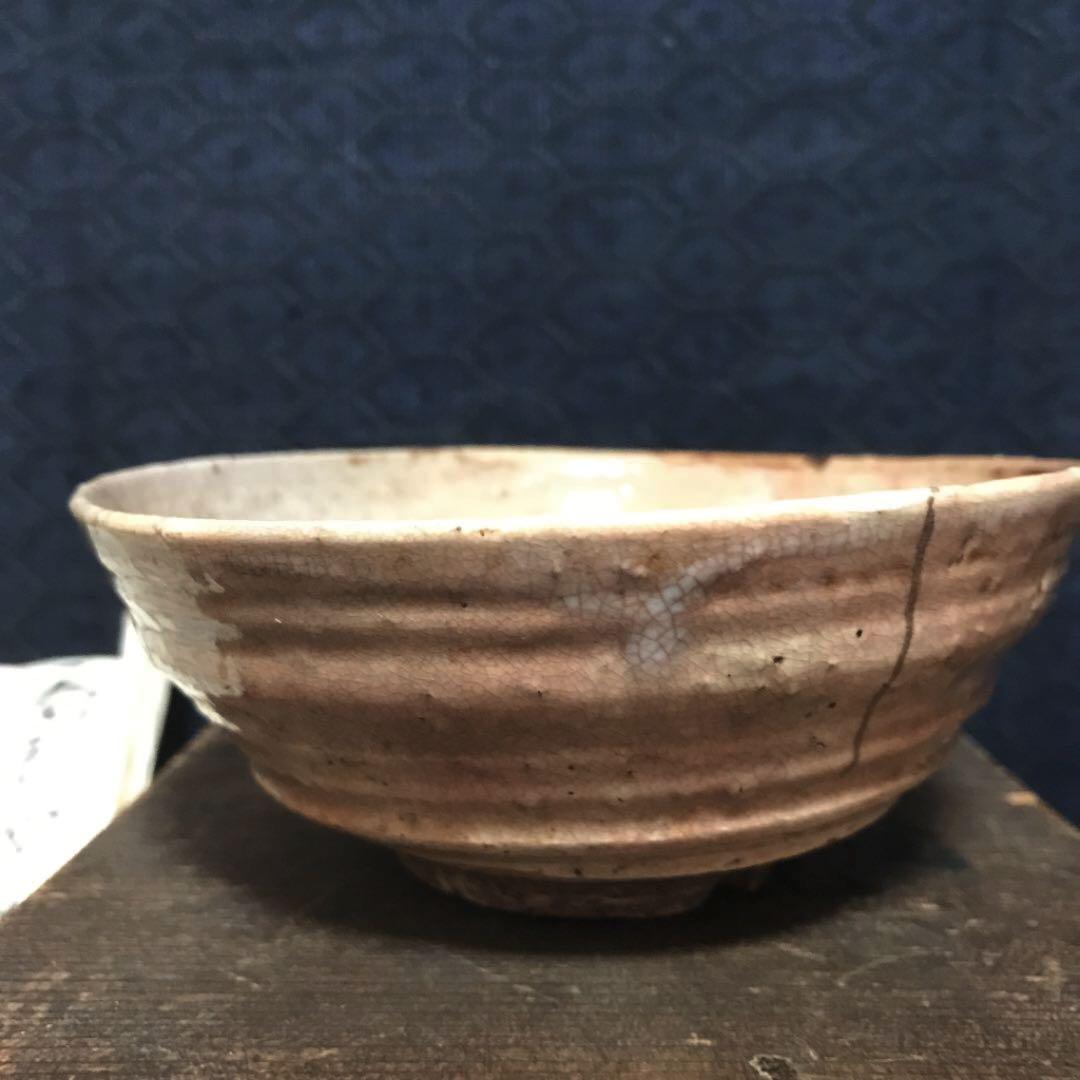 詳細不明　いわくありげな古萩茶碗 所蔵印あり