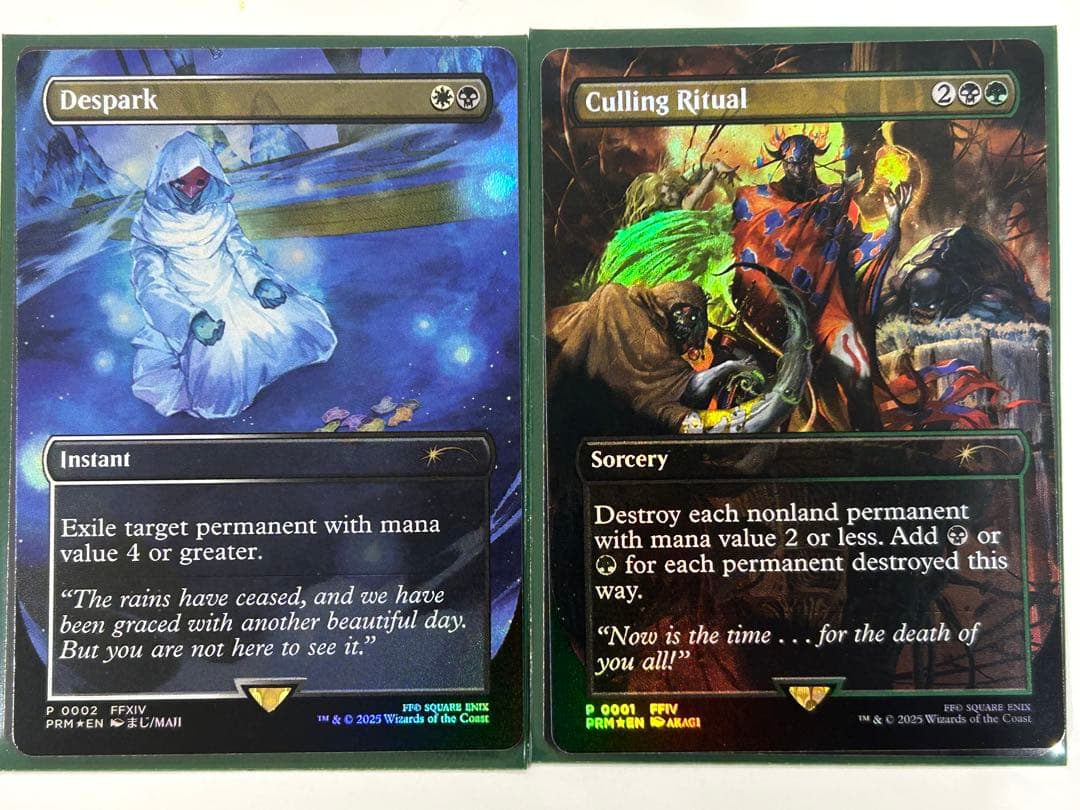 MTG 選別の儀式 灯の燼滅　FFコマンダーパーティfoil セット