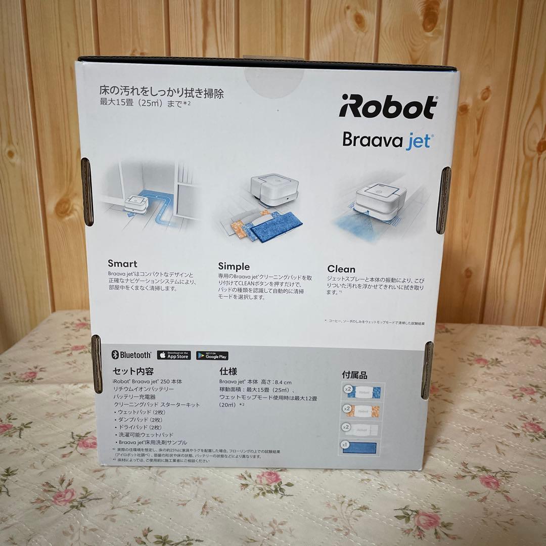 iRobot Braava jet 250 本体 クリーニングパッド付き