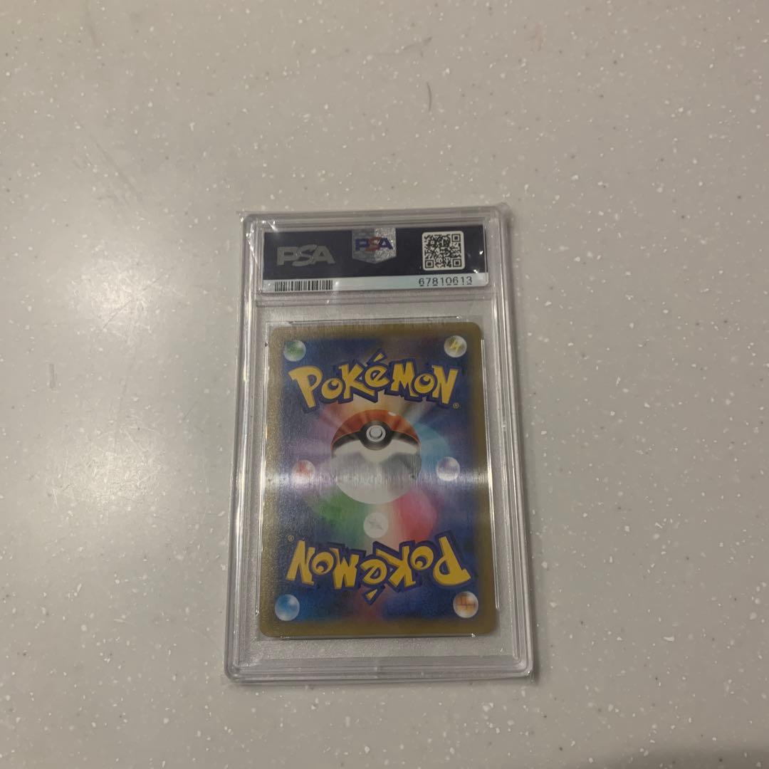 のピカチュウ プロモカードパック 25th ANNIVERSARY PSA10