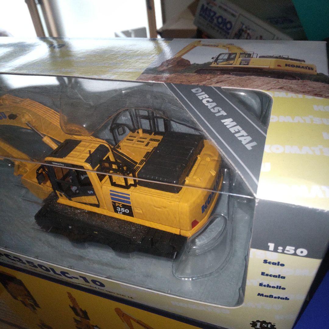 コマツ建機 PC350LC-10 1/50
