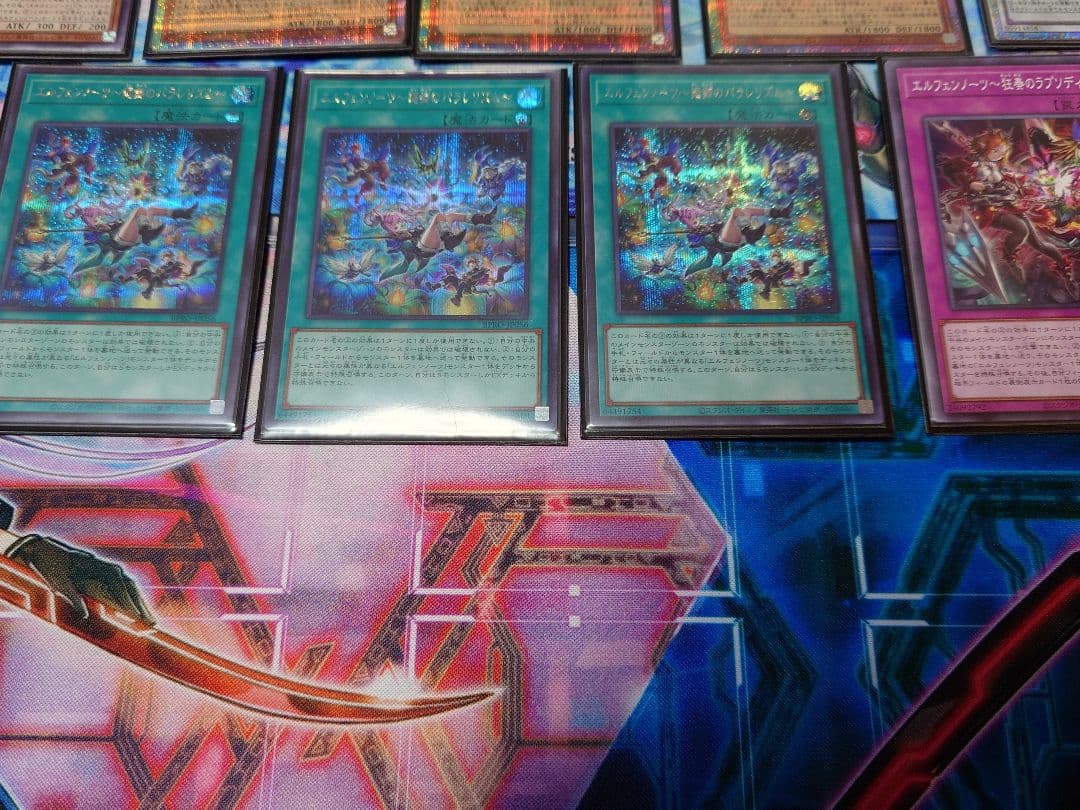 遊戯王　エルフェンノーツ　デッキパーツ　高レア