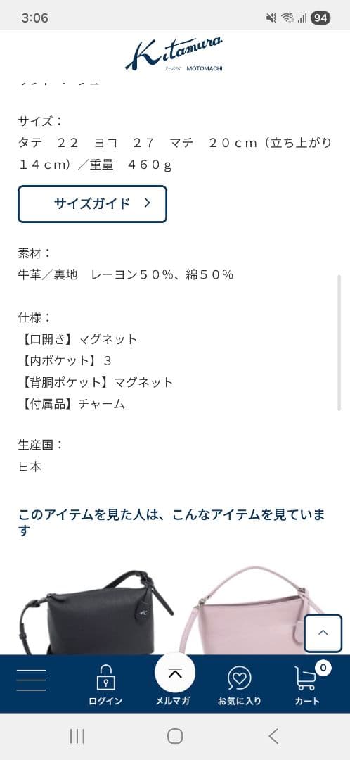 キタムラ　グレージュ レザー トートバッグ Kのロゴ