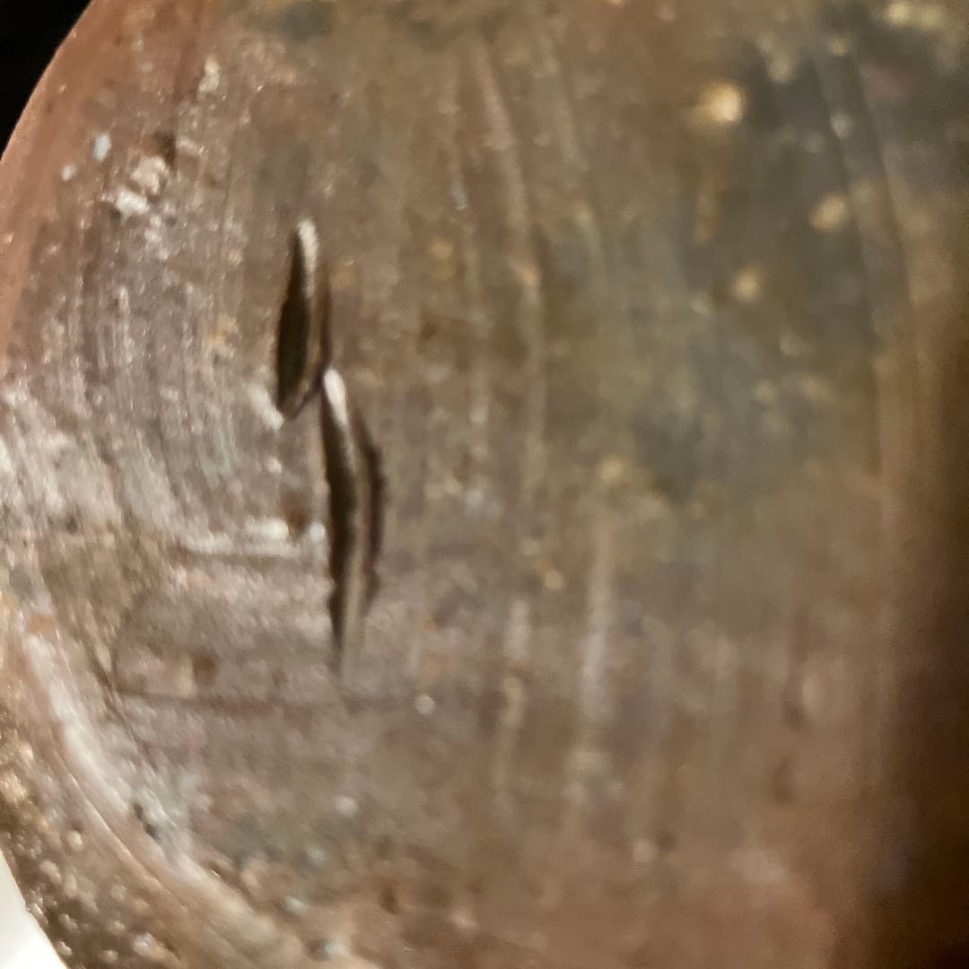 【備前焼】伊勢崎満　瓢掛花入　《共箱有り》