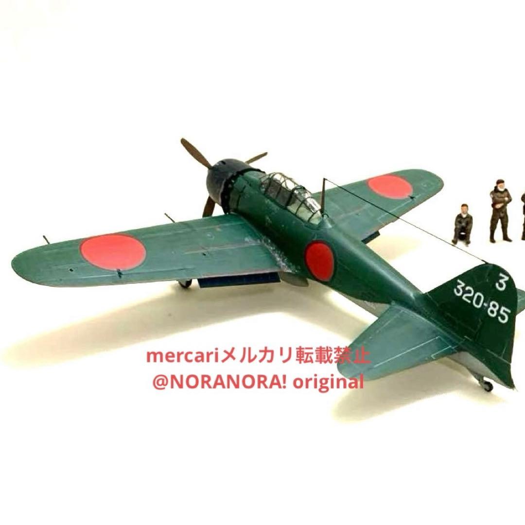 1/48 三菱零戦52型 第652航空隊所属 第2航空戦隊旗艦 隼鷹 搭載機