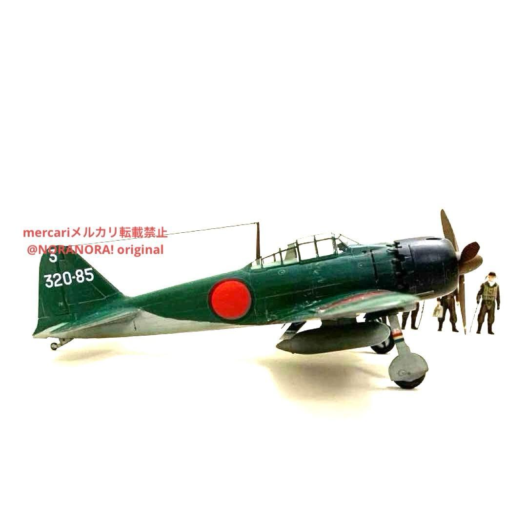 1/48 三菱零戦52型 第652航空隊所属 第2航空戦隊旗艦 隼鷹 搭載機