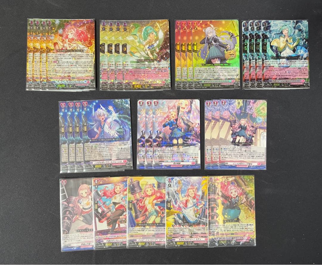 ヴァンガード　ミチュ　デッキパーツ