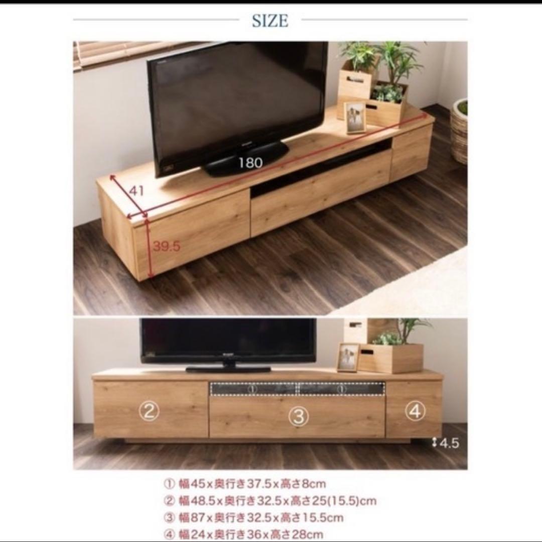 超美品テレビ台 180ローボード 日本製 完成品引き出し付き ウォルナット