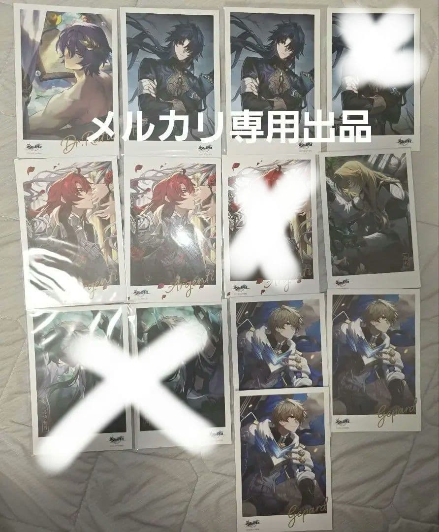 崩壊:スターレイル コミケ 配布ポスカ 11枚セット