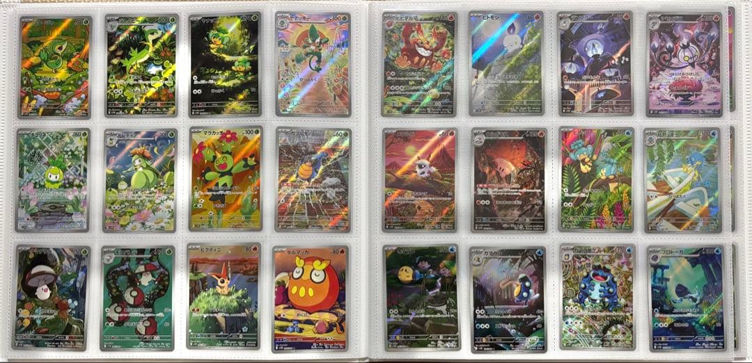 ブラックボルト　ホワイトフレア　AR 144種　コンプリート ④ 引退品