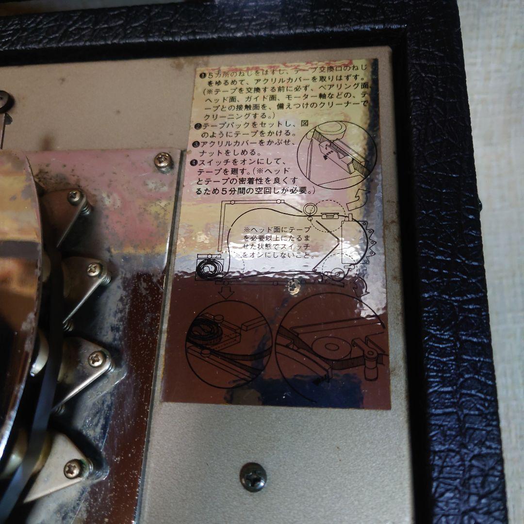 その他 Roland RE.201 Space Echo