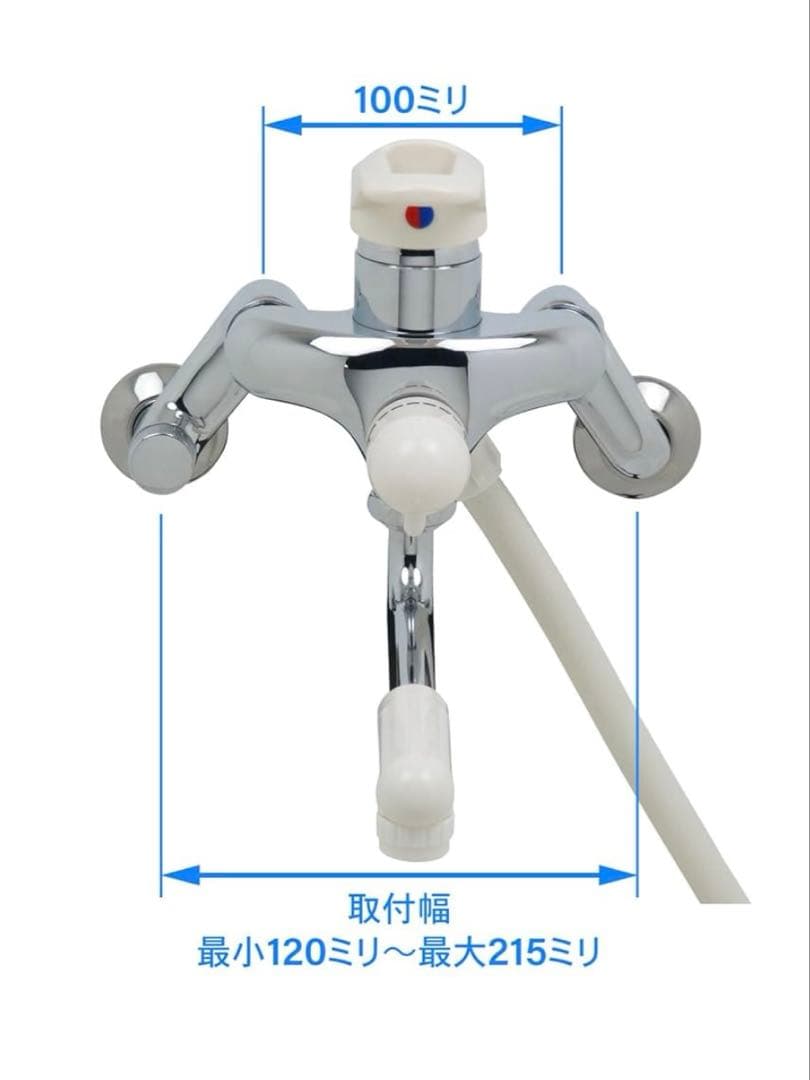蛇口カクダイ KAKUDAI 143-008 シャワーレバー混合栓