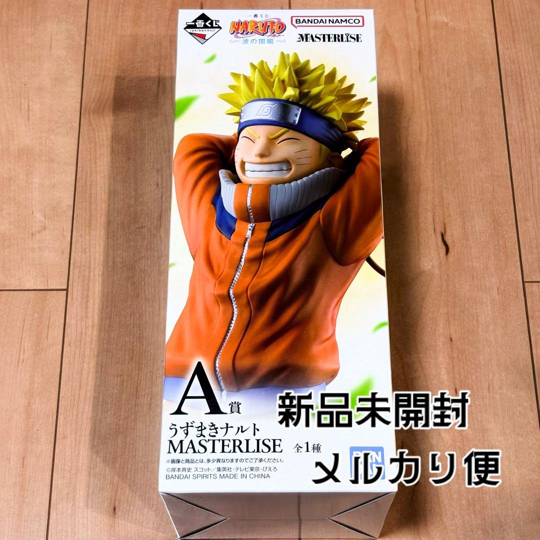 NARUTO 一番くじ 波の国 A賞 うずまきナルト フィギュア