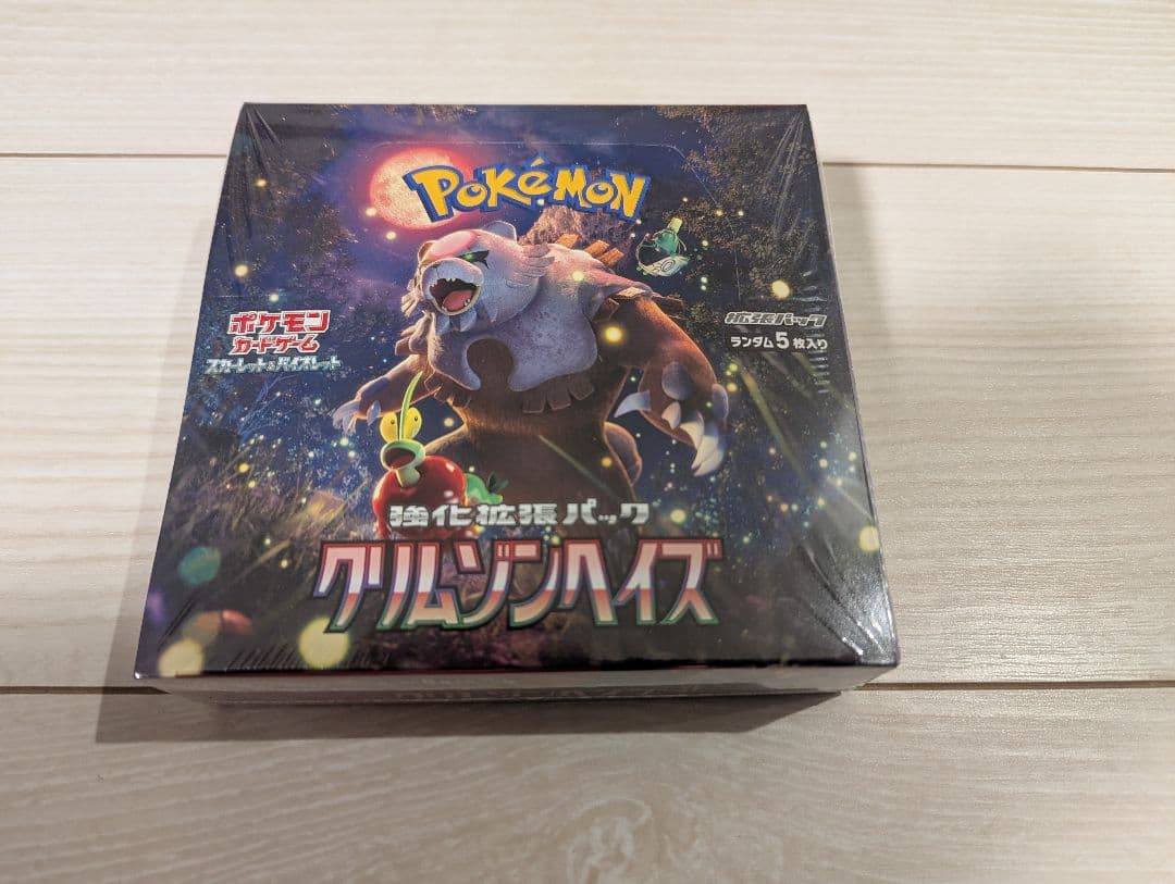 【シュリンク付】ポケモンセンターオンライン購入クリムゾンヘイズ 1BOX