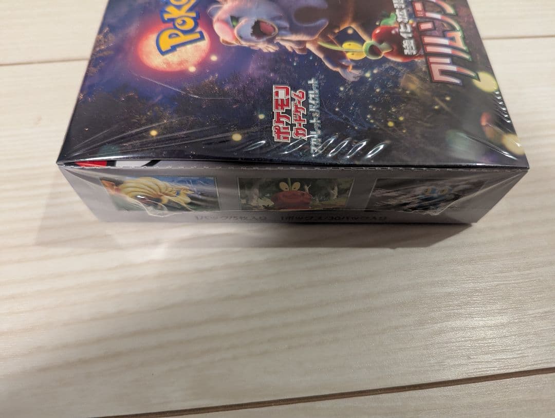 【シュリンク付】ポケモンセンターオンライン購入クリムゾンヘイズ 1BOX