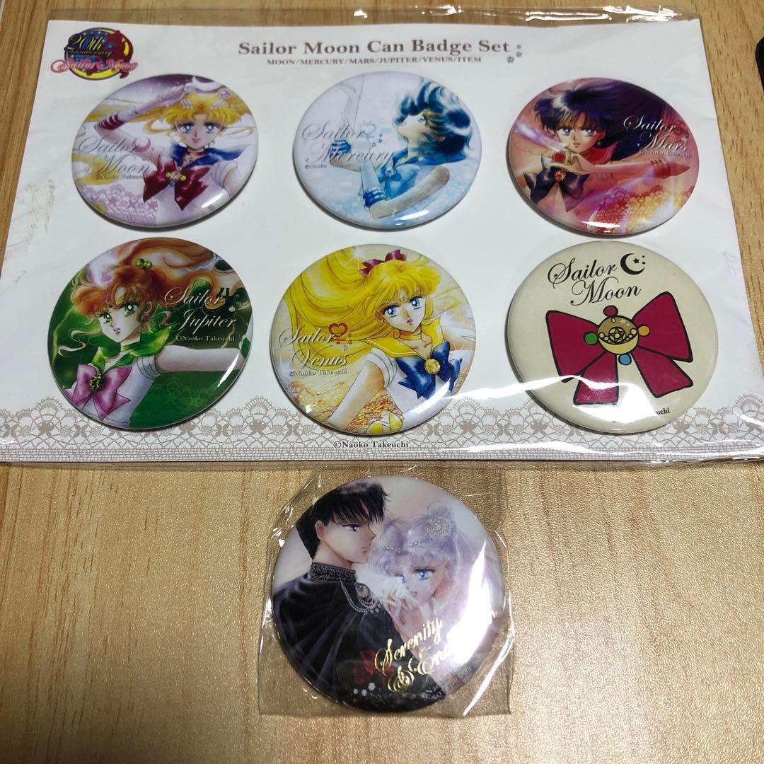 セーラームーン 缶バッジセット 非売品付き