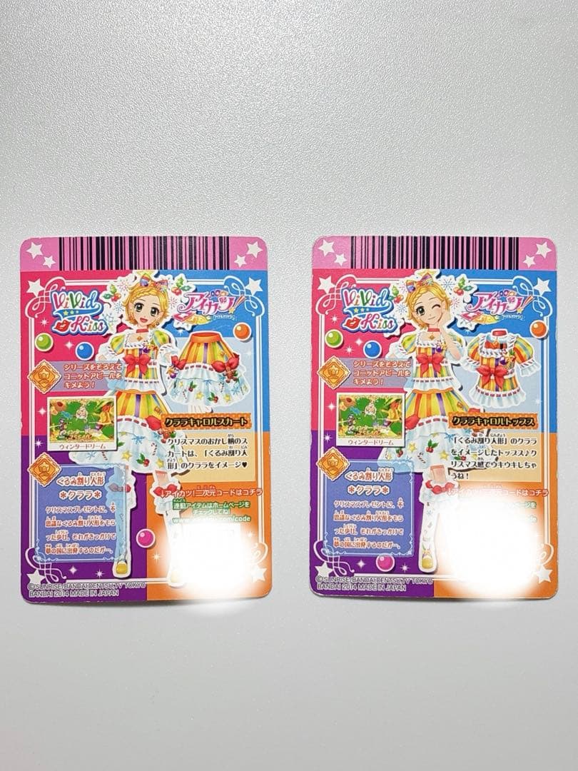 アイカツ　カード　まとめ売り　150枚以上　バインダー　学生証付き