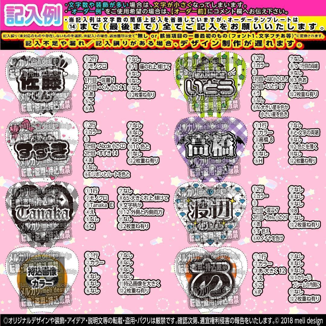 ♡様⑅キンブレシート user/profile/764700805 /26