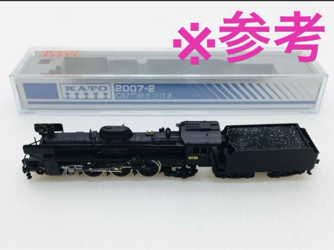 KATO 2007-2 C57門鉄デフ付き