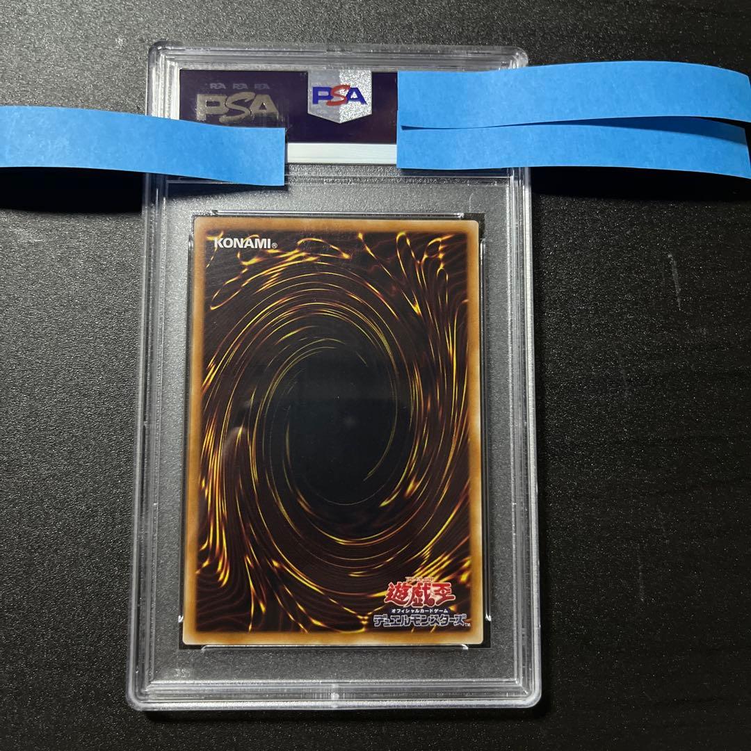 PSA10 バスター・ブレイダー レリーフ 303-054