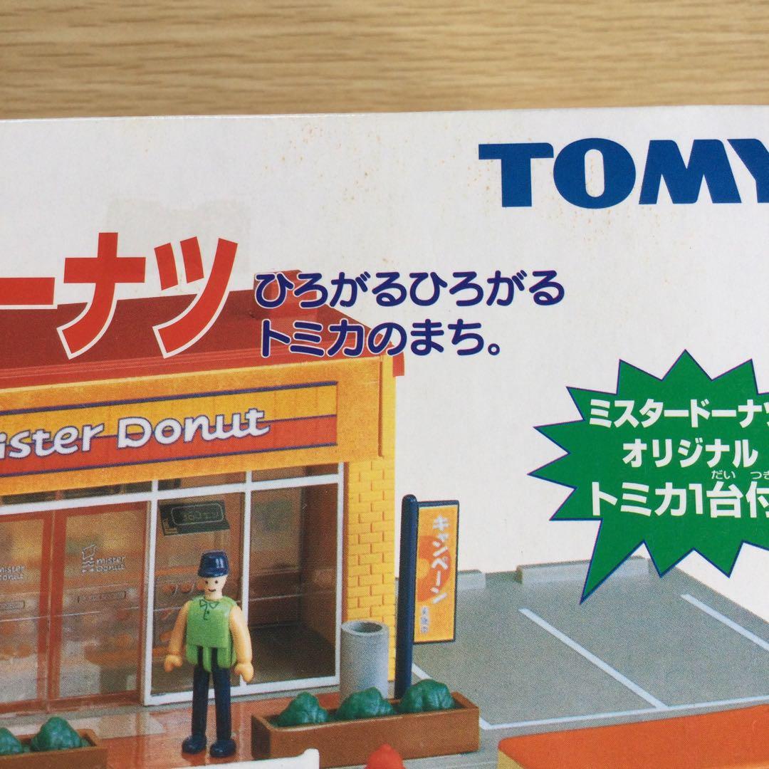 【☆新品☆】【難あり】旧トミカタウン　ミスタードーナツ 　トラック付き 廃盤