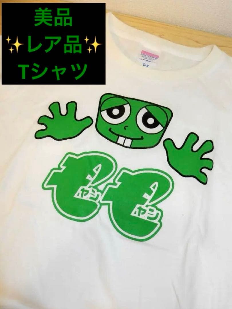 ★美品★ レア Tシャツ 喜屋武豊 キャン様 Tシャン キャンキャン