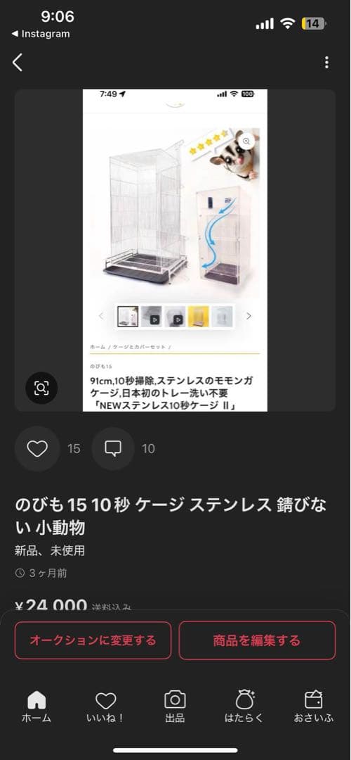げんがー。様お取置き商品【9/1まで】