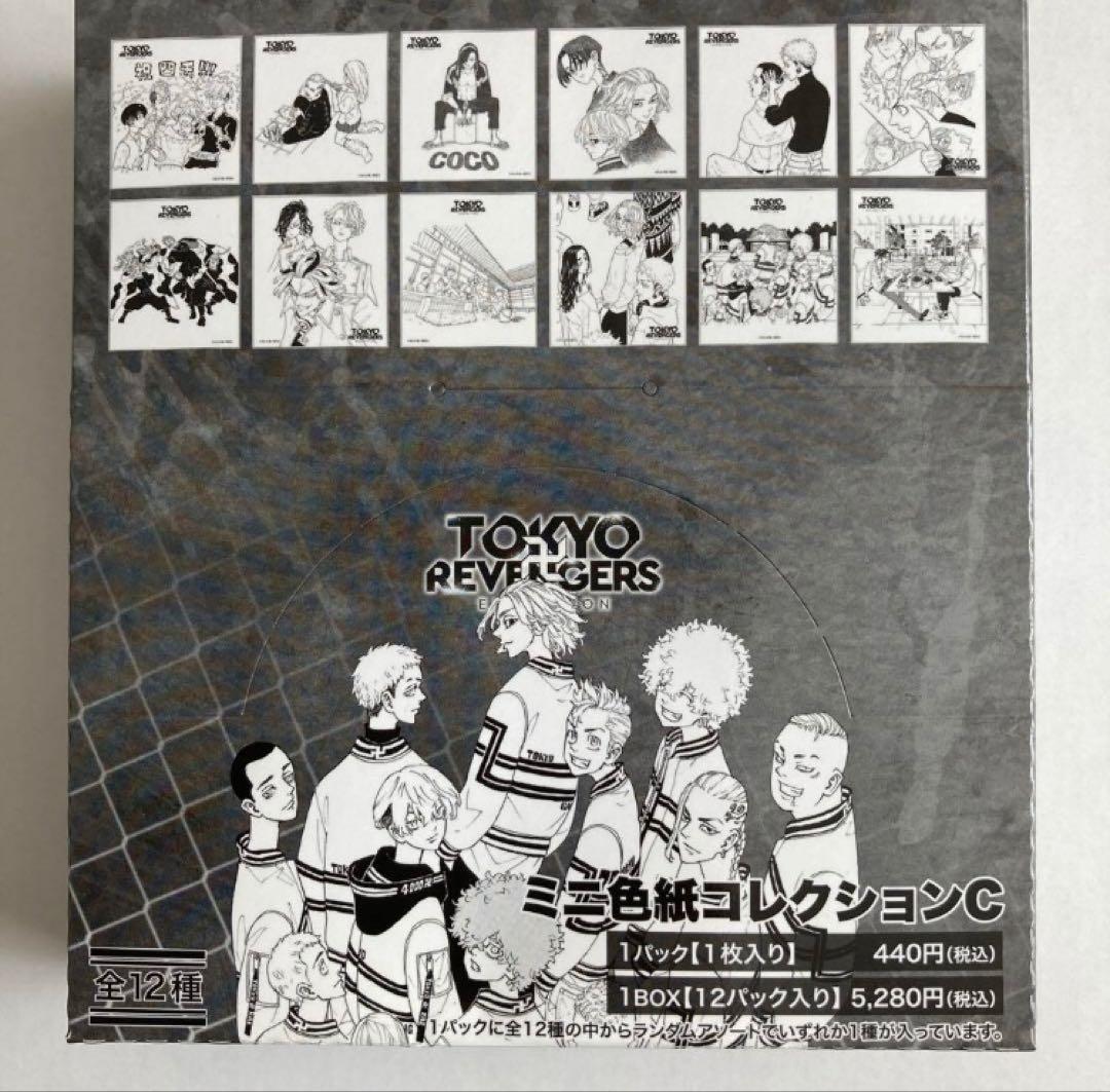 東京リベンジャーズ　グッズセット