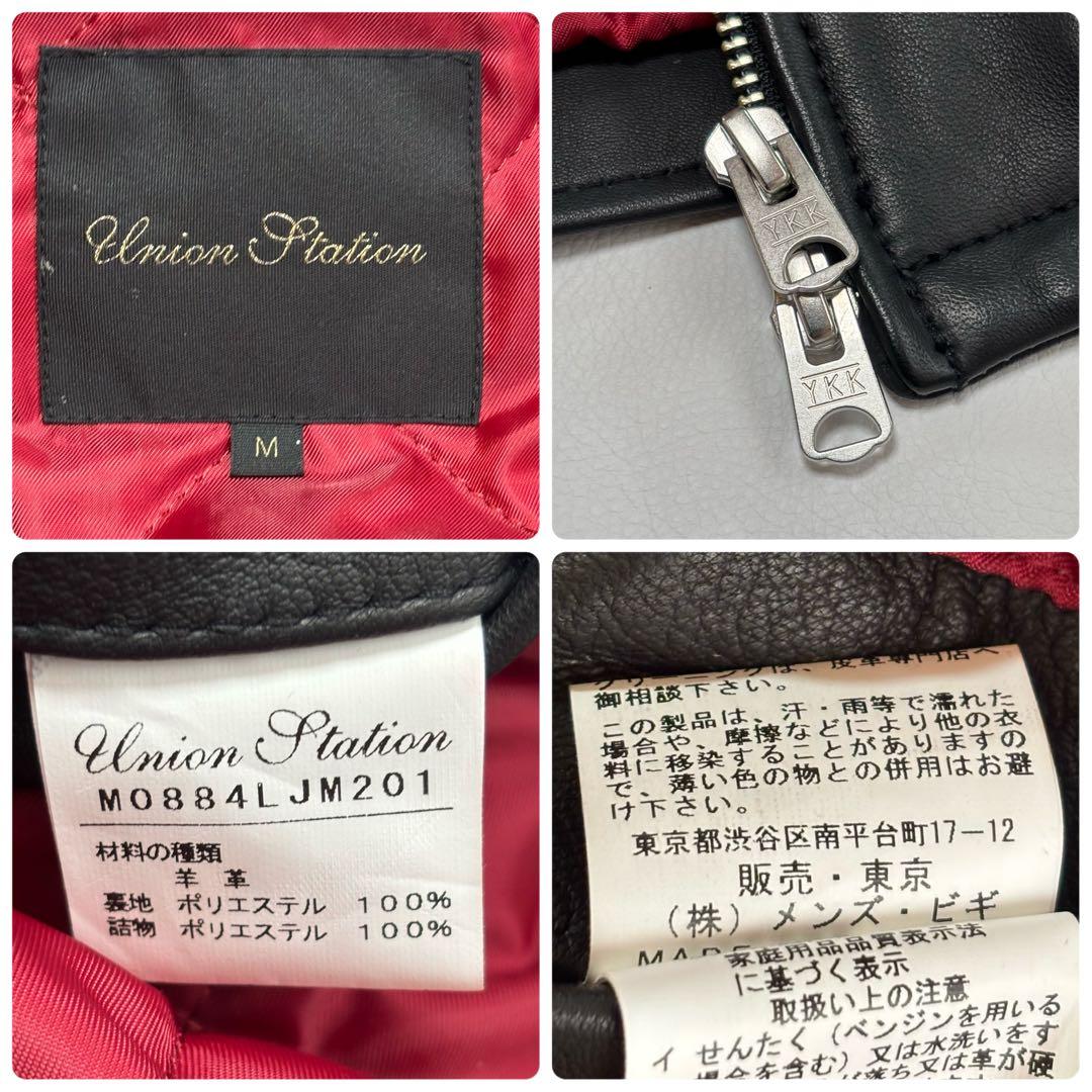 メンズビギ[赤と黒のコントラスト 羊革]ライダースジャケット M キルティング