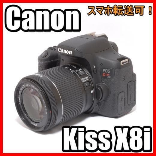 ✨すぐに始めれる　美品　Wi-Fiスマホ転送　Canon Kiss X8i