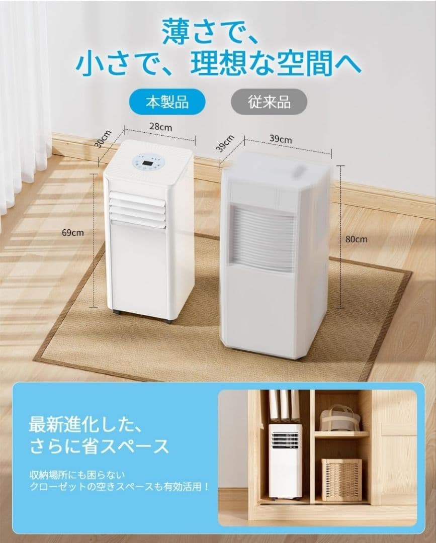 スポットクーラー 家庭用 スポットエアコン 工事不要 2.63kW　2025