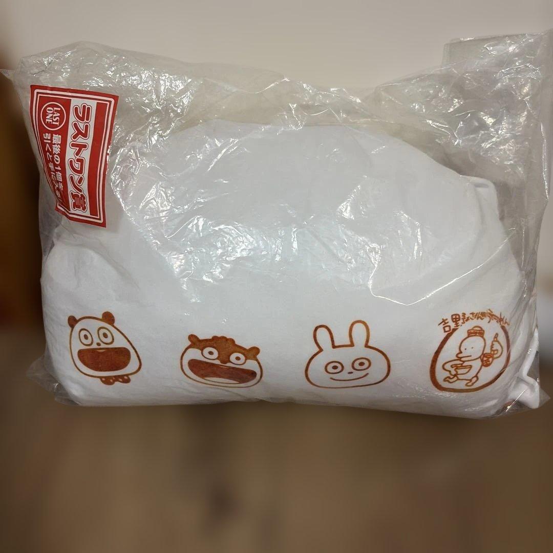 にしむらゆうじ　ごきげんぱんだ 5点