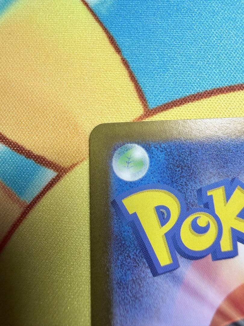 ラ*ュ様 【即日発送！300円スタート!ここだけ！】メガリザードンex sar等