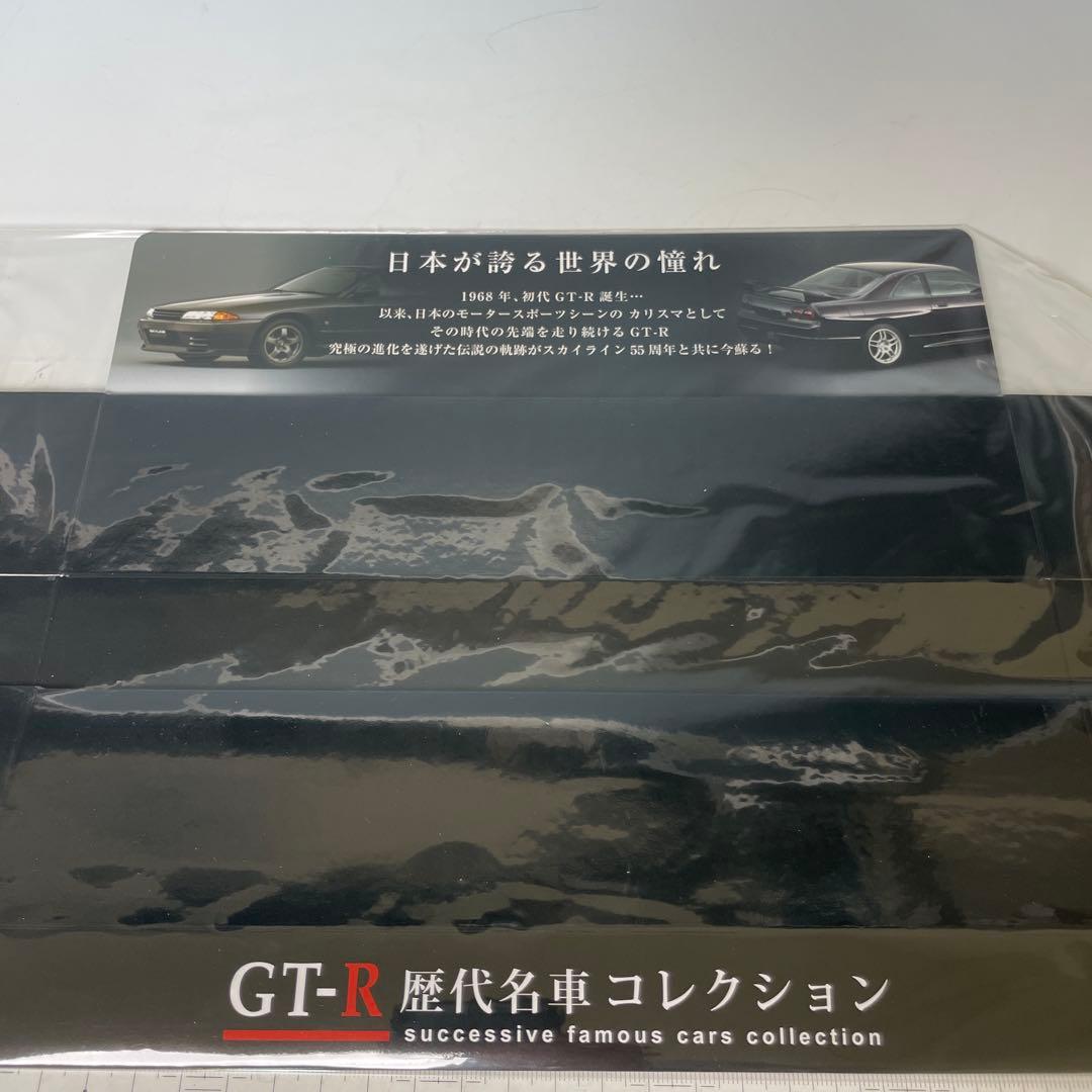 UCC ミニカー 非売品