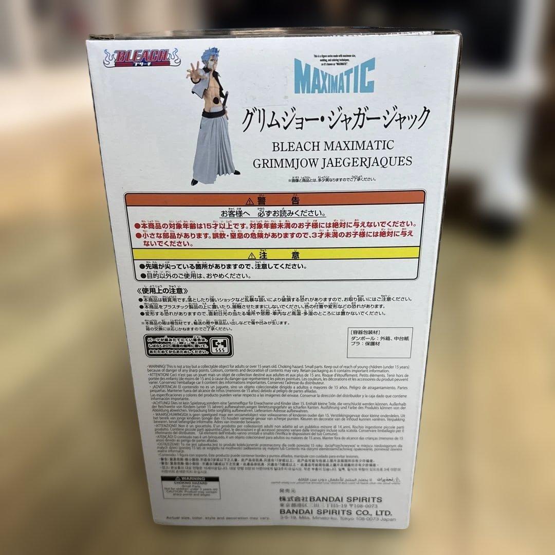 【未開封】【送料無料】【８個】BLEACH グリムジョー フィギュア