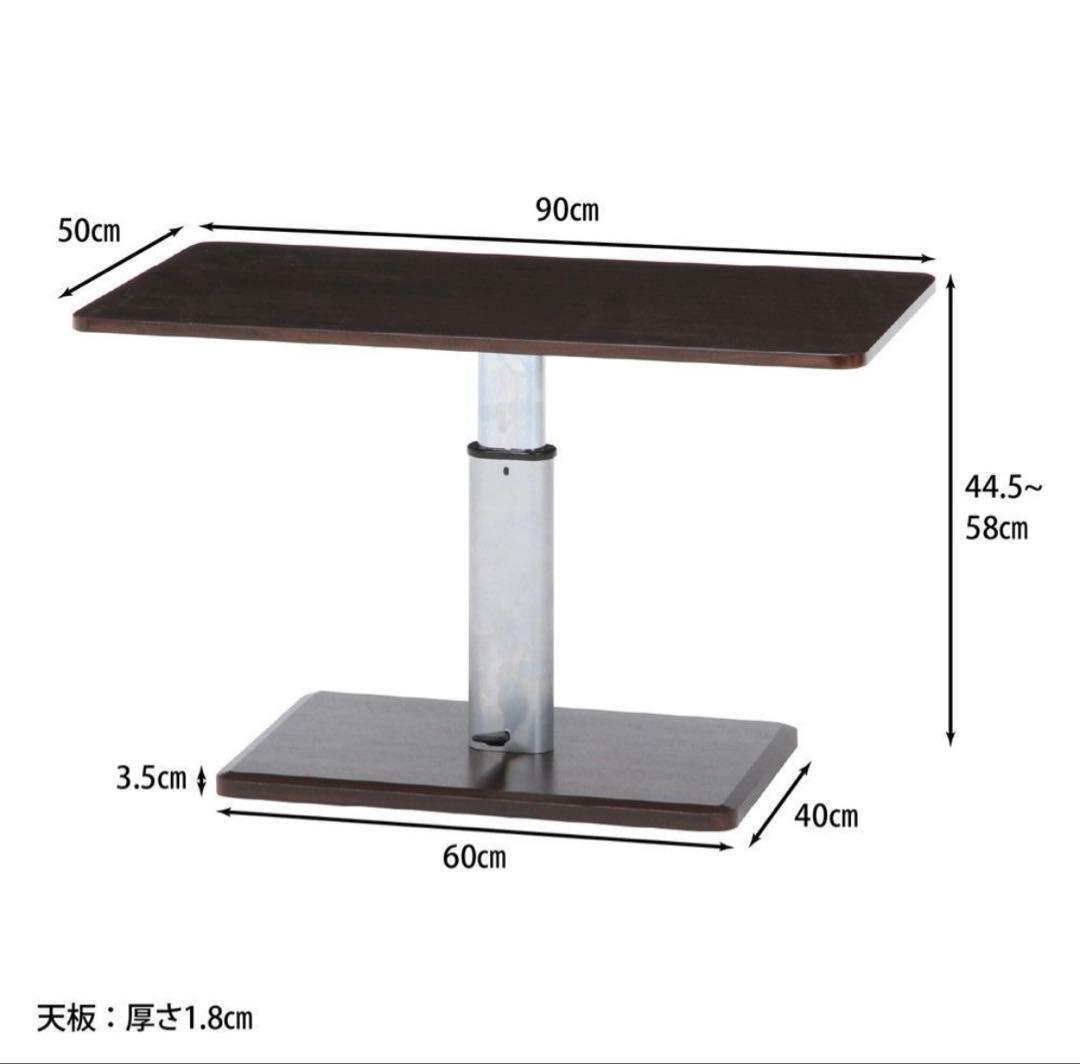 不二貿易　昇降テーブル キャスター付き 【良品】