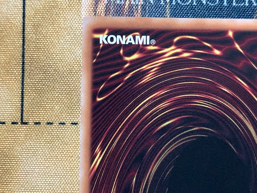 遊戯王　神炎皇ウリア　プリズマティックシークレットレア　日版　絵違い　原作絵