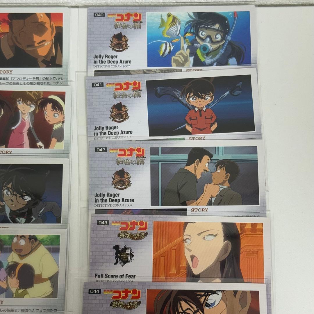 名探偵コナン　ストーリーカード　18枚　当時物　灰原哀　怪盗キッド　希少　劇場版