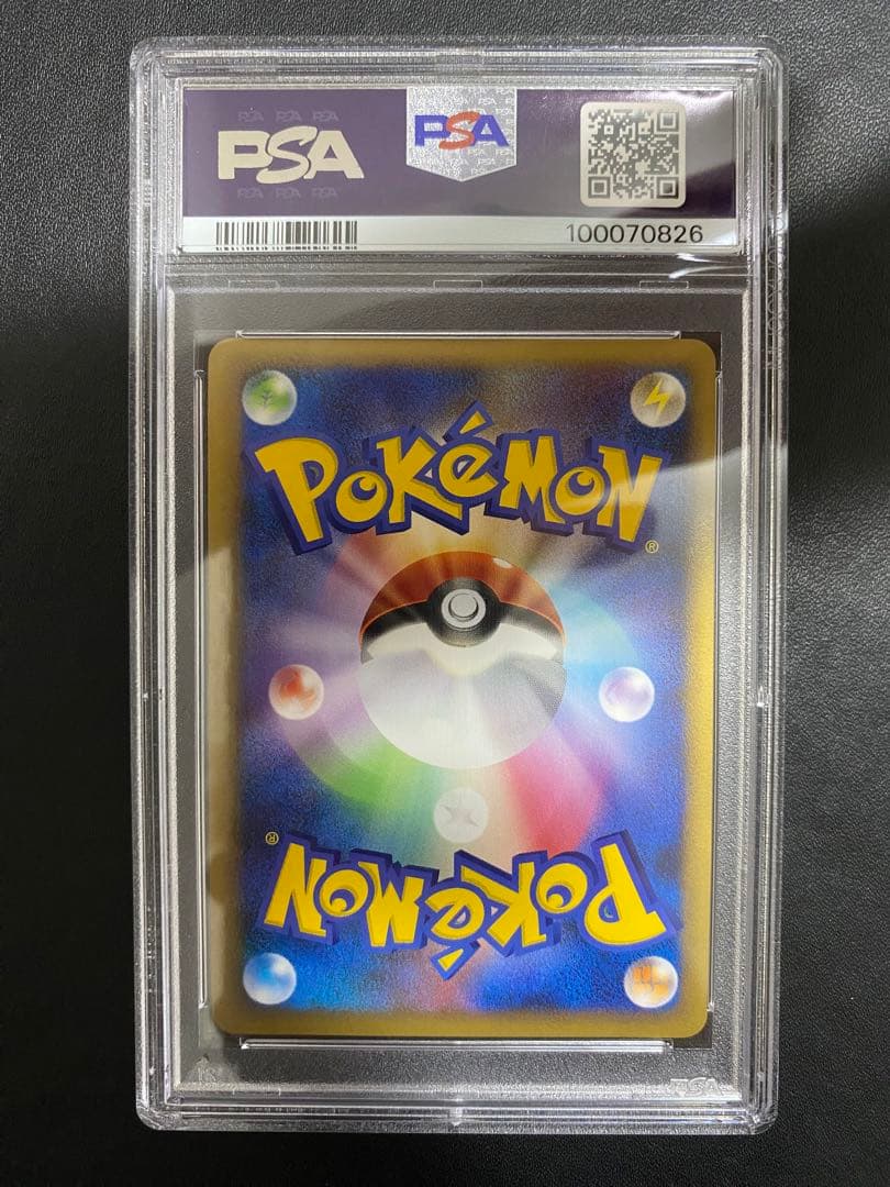 ライコウ プロモ PSA10 LEGEND レジェンド　パーフェクトセット