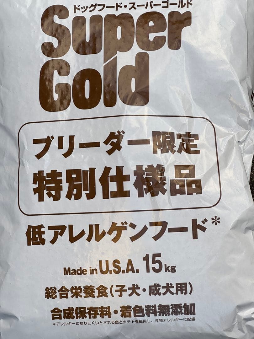 森乳スーパーゴールドフィッシュ＆ポテト15kg送料無料